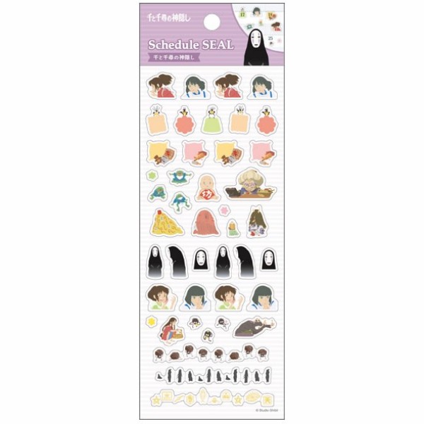 【予約商品】千と千尋の神隠し スケジュールシール SCR-04N ※2025年8月下旬