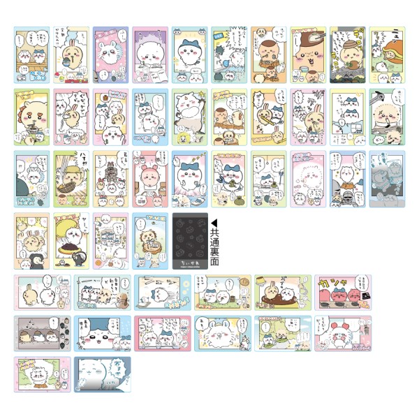【予約商品】ちいかわ スナップマイド3【1BOX 16パック入り】 ※2025年9月