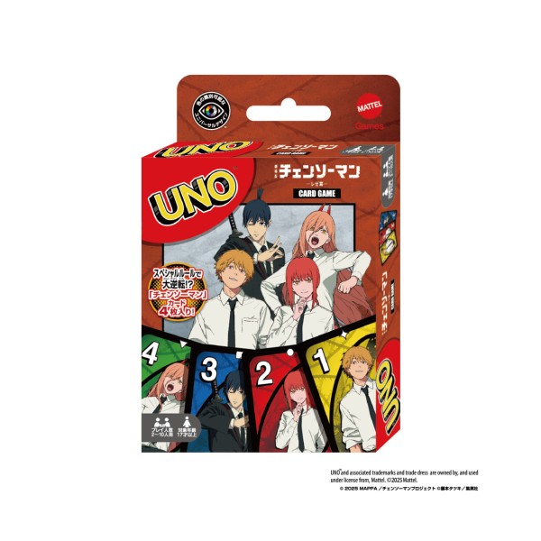 【予約商品】ウノ チェンソーマン ※2025年9月