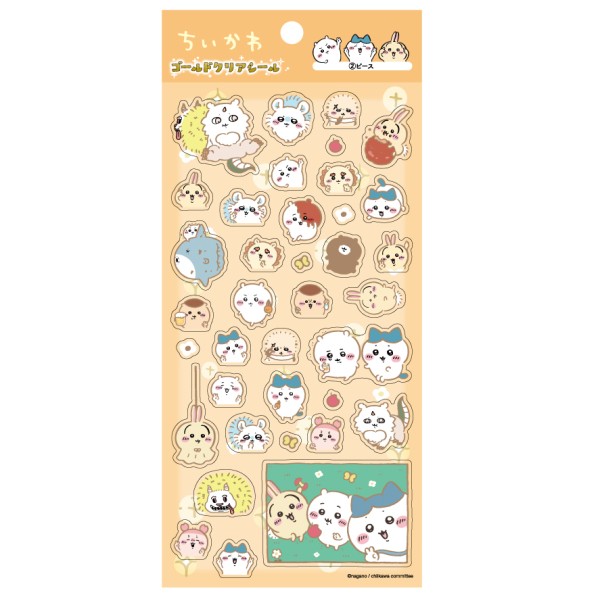 【予約商品】ちいかわ ゴールドクリアシール /(2)ピース ※2025年9月