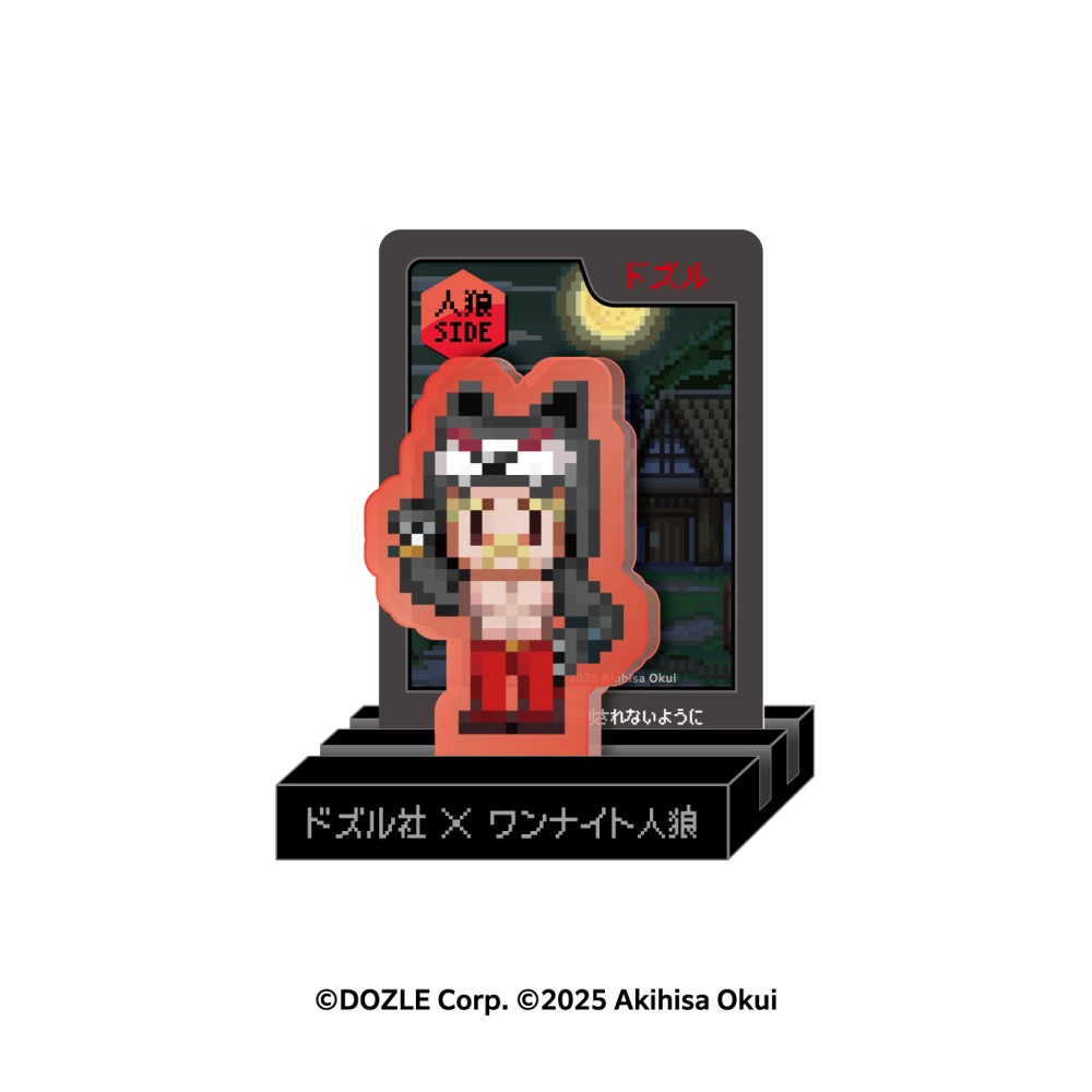 【予約商品】ドズル社×ワンナイト人狼 キャもカもスタンド / ドズル ※2025年10月