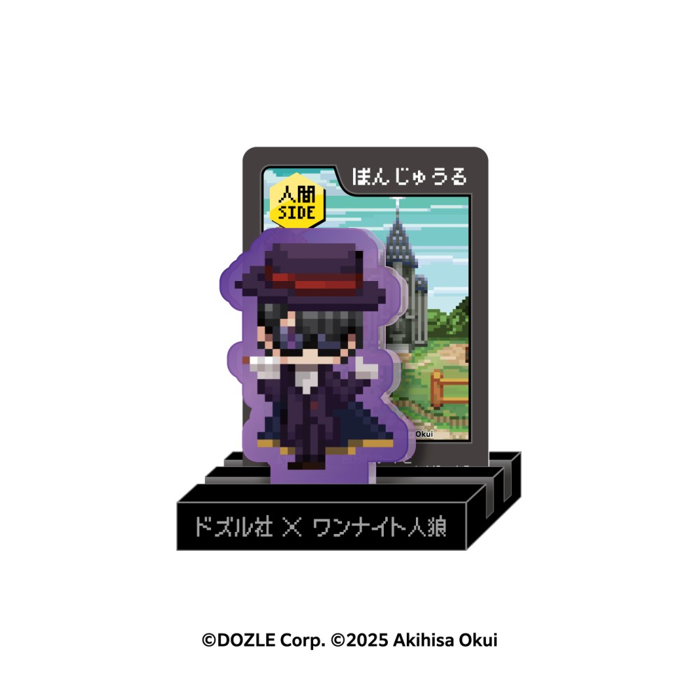 【予約商品】ドズル社×ワンナイト人狼 キャもカもスタンド / ぼんじゅうる ※2025年10月