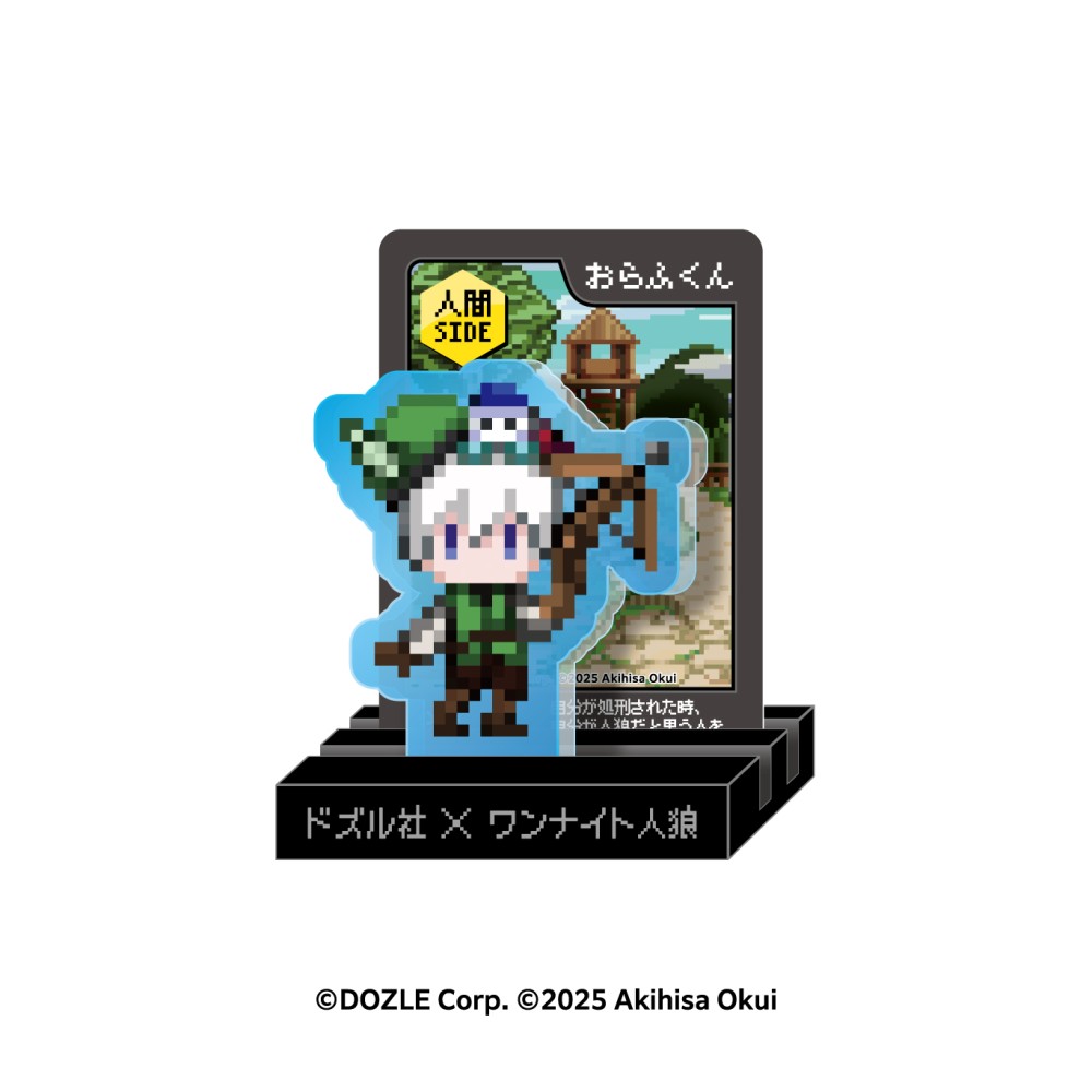 【予約商品】ドズル社×ワンナイト人狼 キャもカもスタンド / おらふくん ※2025年10月