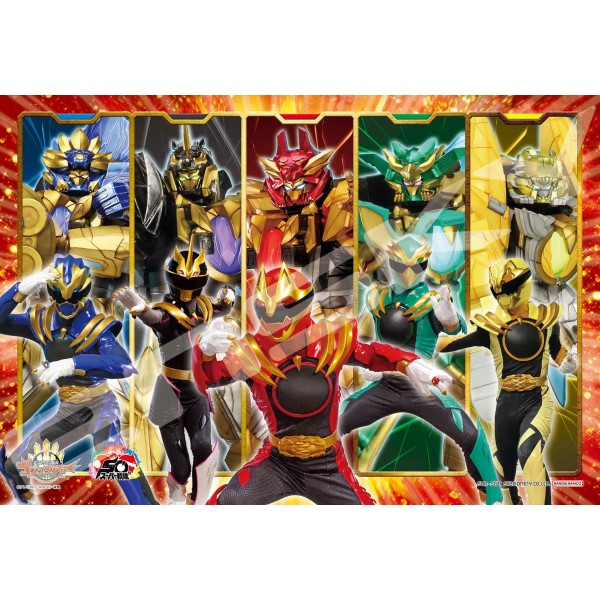 ナンバーワン戦隊ゴジュウジャー ジグソーパズル108ラージピース【指輪の戦士たち】108-L920