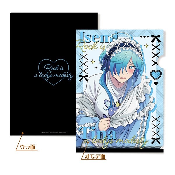 【予約商品】ロックは淑女の嗜みでして A4クリアファイル〈ジャージロリータVer.〉/(3)院瀬見ティナ ※2025年10月