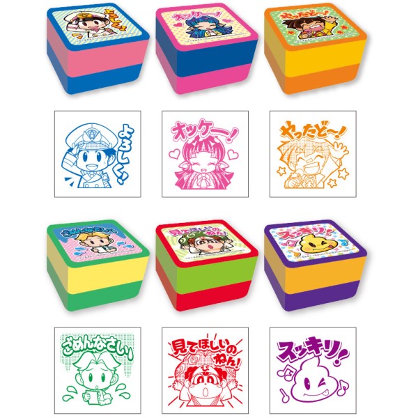 Momotaro Dentetsu ~ Showa Heisei Reiwa mo Teiban ! ~ stamp set