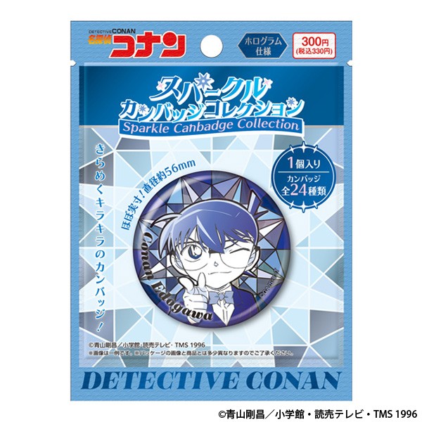 【予約商品】名探偵コナン スパークルカンバッジコレクション【1BOX 24パック入り】 ※2025年9月