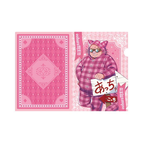 【予約商品】ドズル社 クリアファイル /(5)おおはらMEN ※2025年10月