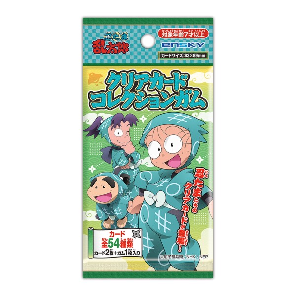 Amazon.co.jp: 忍たま乱太郎 クリアカードコレクション 摂津のきり丸 土井半助 : おもちゃ