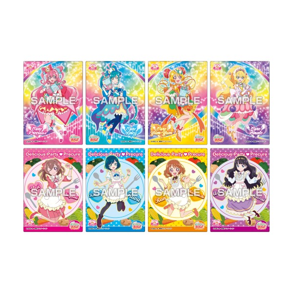 希少）魔法つかいプリキュア コレクションカードガム 全24種