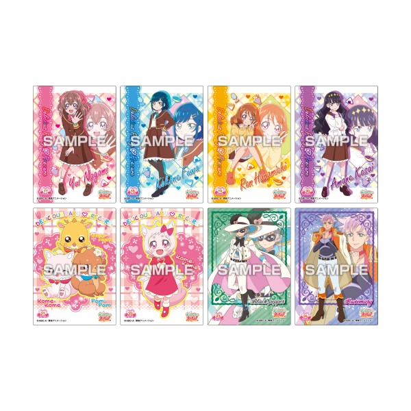 SALE／66%OFF】 デリシャスパーティプリキュア クリアカード キュア