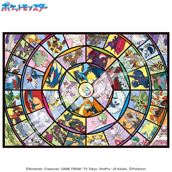 ポケットモンスター ジグソーパズル1000ピース【メガシンカ集合!】1000T-560