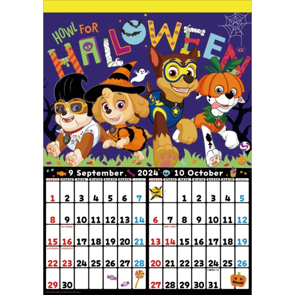  Japanese Calendar PreCure All Stars Happy Sweets Calendar 2021  Desktop CL-15 : Office Products