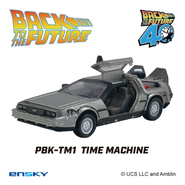 バック・トゥ・ザ・フューチャー プルバックキーホルダー / タイムマシンPartI PBK-TM1