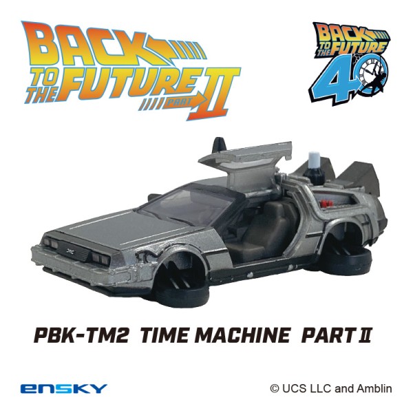 バック・トゥ・ザ・フューチャー プルバックキーホルダー / タイムマシンPartII PBK-TM2