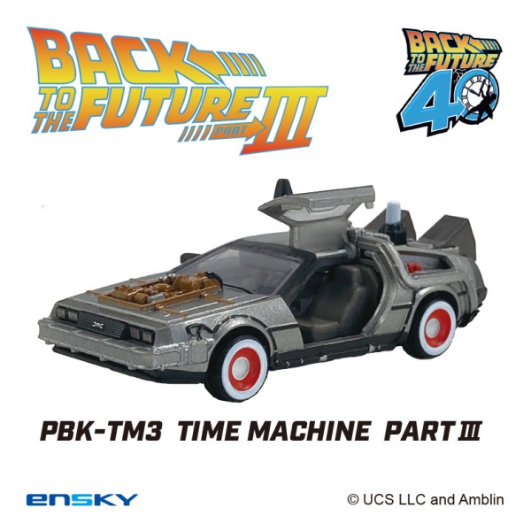 バック・トゥ・ザ・フューチャー プルバックキーホルダー / タイムマシンPartIII PBK-TM3