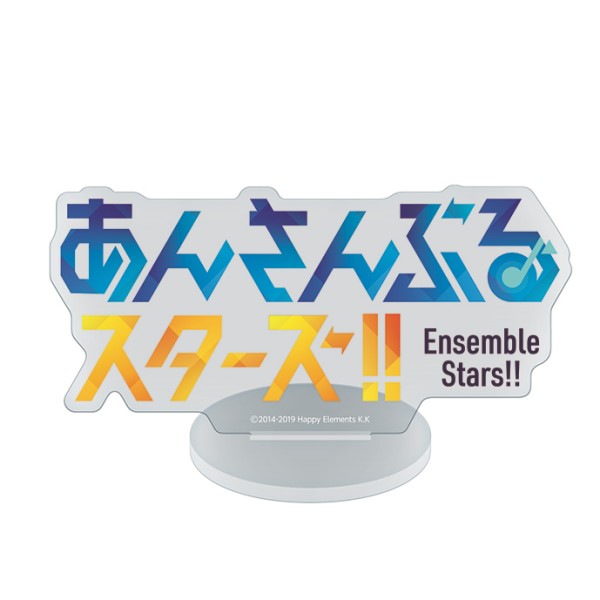 【受注生産商品】あんさんぶるスターズ!! ロゴアクリルスタンド /(2)あんさんぶるスターズ!!