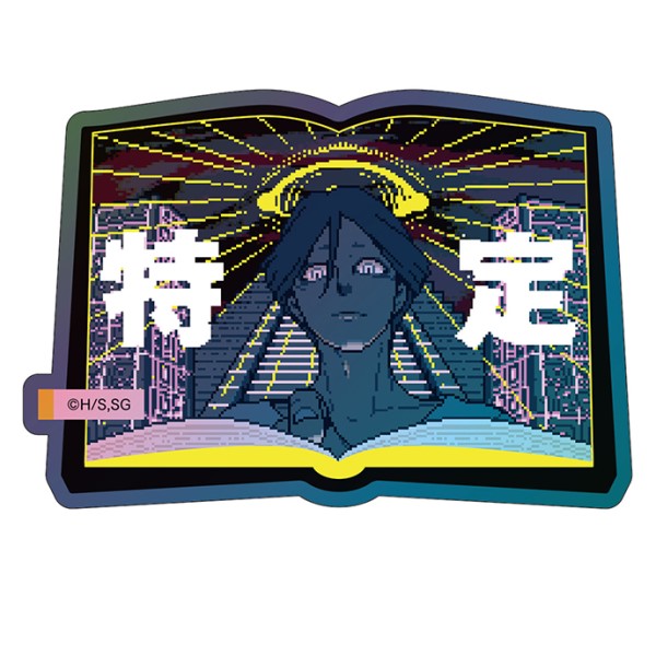 都市伝説解体センター プリズムミニステッカー /(1)廻屋渉