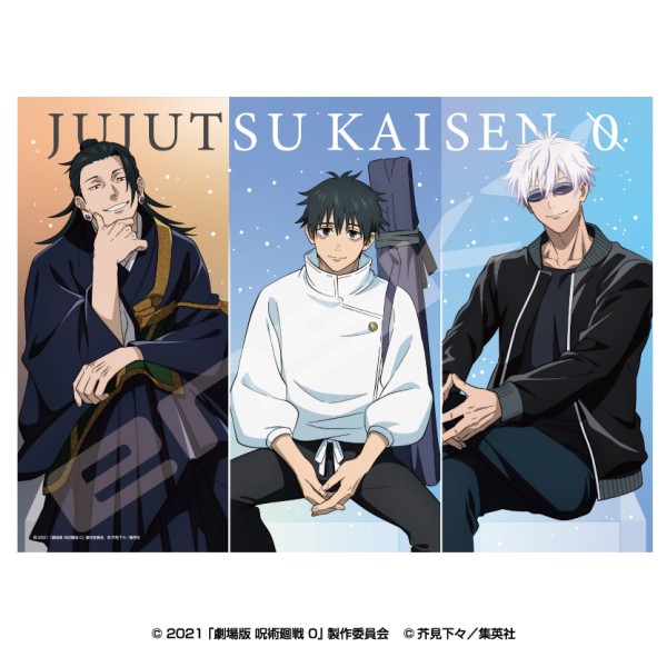 【予約商品】『劇場版 呪術廻戦0』 ホロキラッジグソー ジグソーパズル500ピース【乙骨・五条・夏油】500-747 ※2025年10月