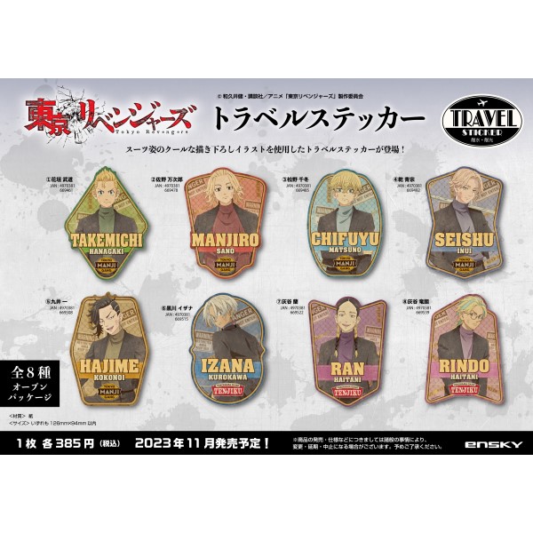 一部予約販売 東京リベンジャーズ 原画展 アルティメット缶バッジ 乾青