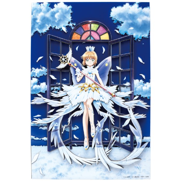 【予約商品】カードキャプターさくら クリアカード編 PAPER SHADOW ART (ペーパーシャドーアート) / カードキャプターさくら クリアカード編 SA-09 ※2025年11月