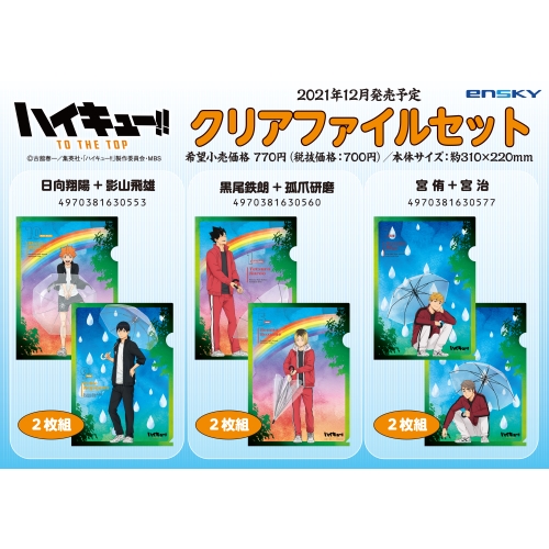 49 割引ホワイト系本物品質の 送料込 ハイキュー ステッカーセット トランプ 宮侑 カード コミック アニメグッズホワイト系 Breakwaterstudios Com