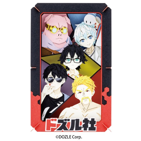 【予約商品】ドズル社 PAPER THEATER(ペーパーシアター) / ドズル社 PT-L101 ※2025年11月