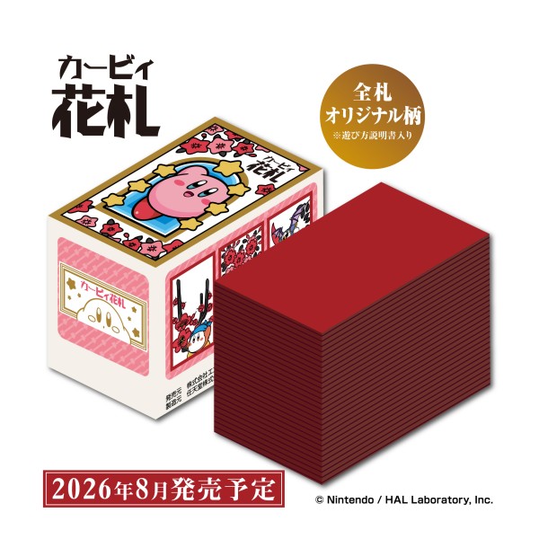 【予約商品】星のカービィ 花札 ※再販出荷予定:2026年8月