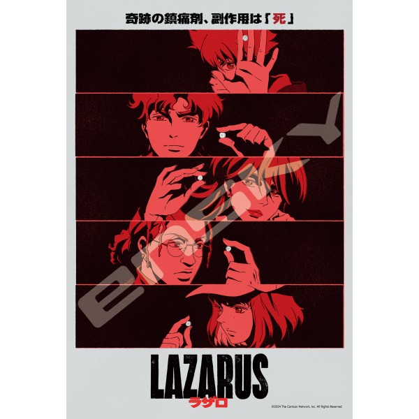 『LAZARUS ラザロ』 ジグソーパズル300ピース【キービジュアル A】300-3181