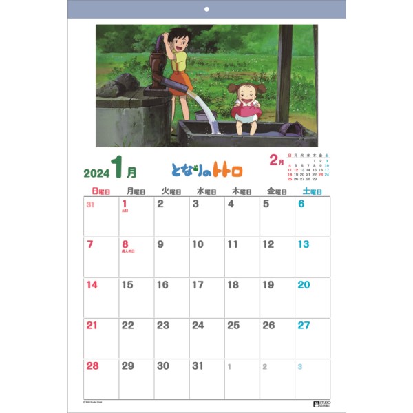 My Neighbor Totoro 2024 Wall Calendar CL003 Ensky shop