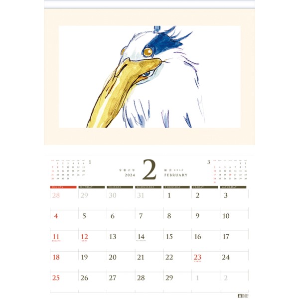 Studio Ghibli Art Frame Calendar CL-004 ｜ Ensky shop