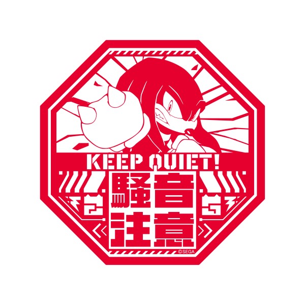 ソニック・ザ・ヘッジホッグ 注意表記ステッカー /(6)