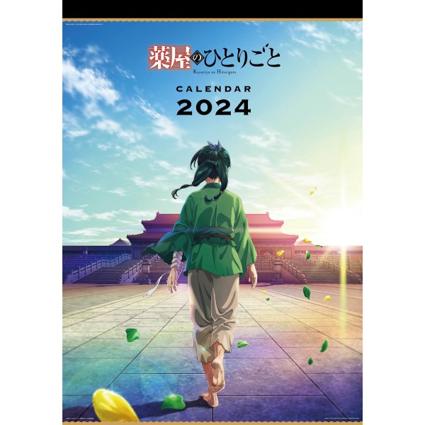Digimon Adventure 02 THE BEGINNING 2024 - Wall Calendar