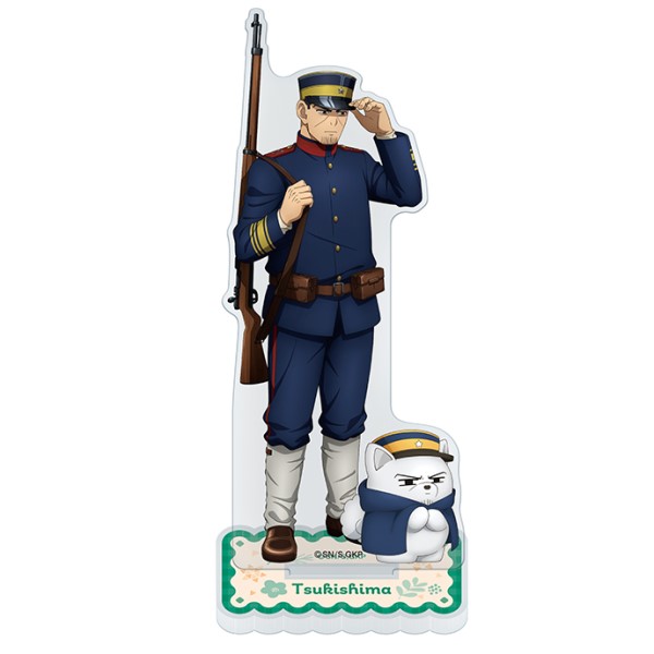 【予約商品】ゴールデンカムイ×どうぶつフォーゼ アクリルスタンド /(9)月島軍曹 ※2026年2月