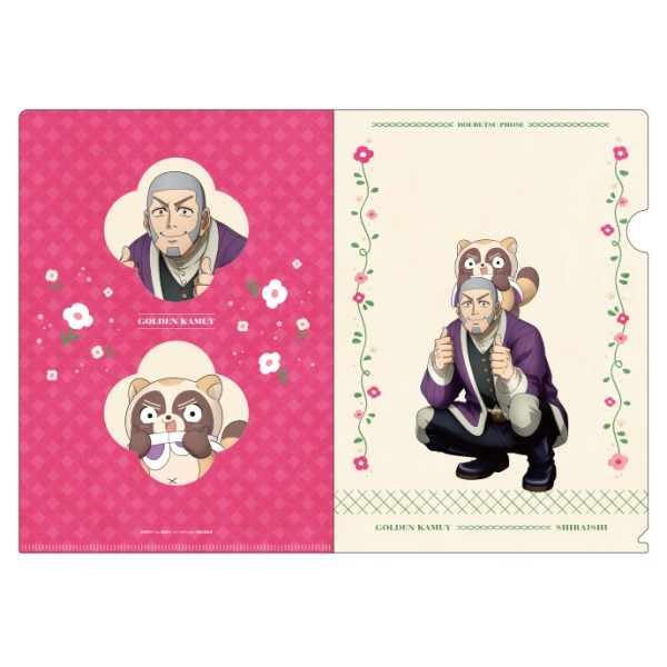 【予約商品】ゴールデンカムイ×どうぶつフォーゼ クリアファイル /(3)白石由竹 ※2026年2月