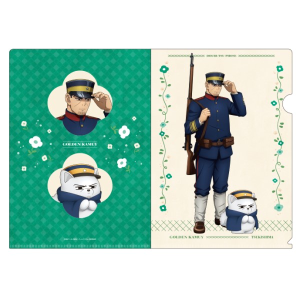 【予約商品】ゴールデンカムイ×どうぶつフォーゼ クリアファイル /(9)月島軍曹 ※2026年2月