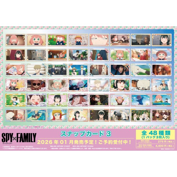 TVアニメ『SPY×FAMILY』 スナップカード3【1BOX 16パック入り】