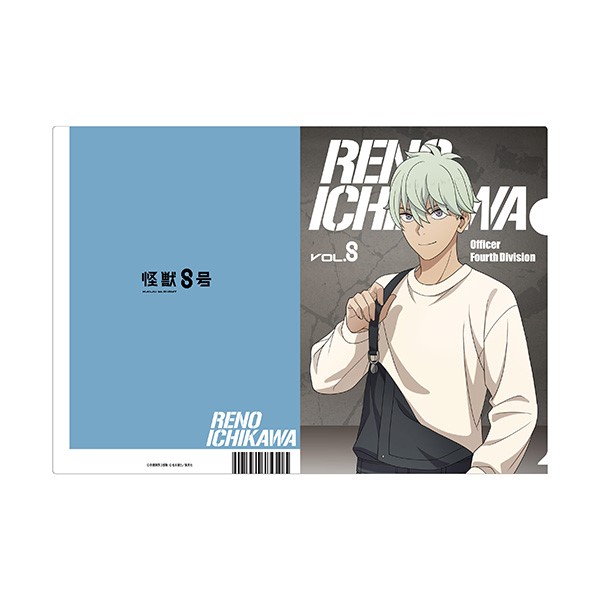 【予約商品】怪獣8号 クリアファイル(デニムコーデ) /(2)市川レノ ※2025年12月