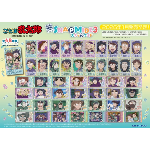 【予約商品】忍たま乱太郎 スナップマイド3【1BOX 16パック入り】 ※2026年1月
