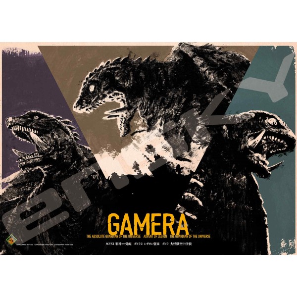 ガメラ ジグソーパズル500ピース【ガメラ〈平成〉】500-777