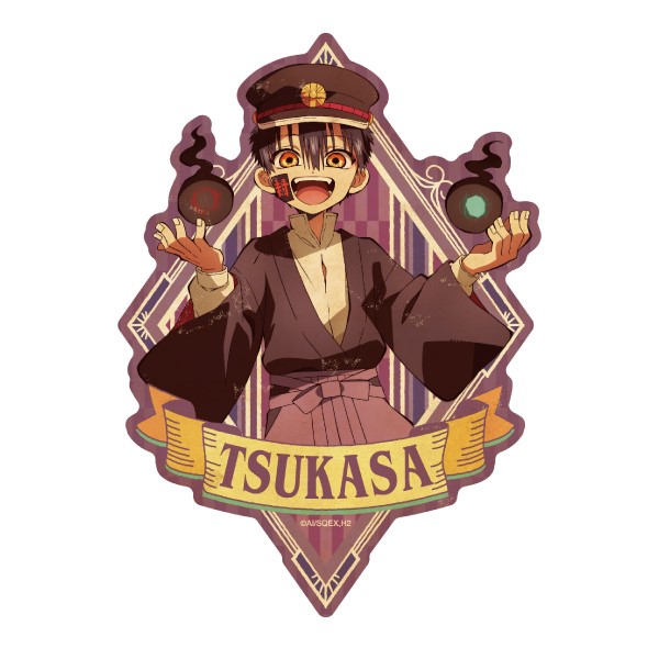 TVアニメ「地縛少年花子くん2」 トラベルステッカー /(4)つかさ