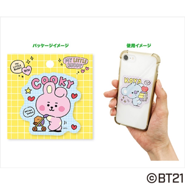 Bt21 ダイカットステッカーミニ My Little Buddy 4 Mang エンスカイショップ