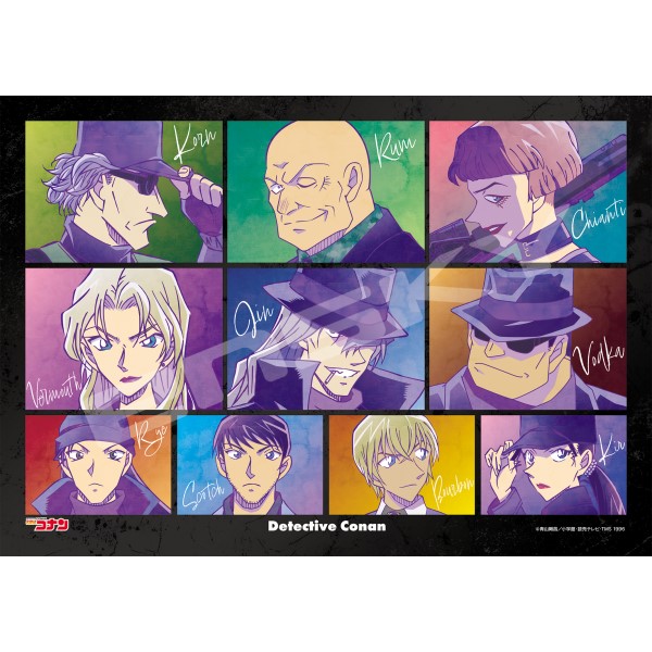 名探偵コナン アートクリスタルジグソーパズル208ピース【黒ずくめの組織】208-AC82