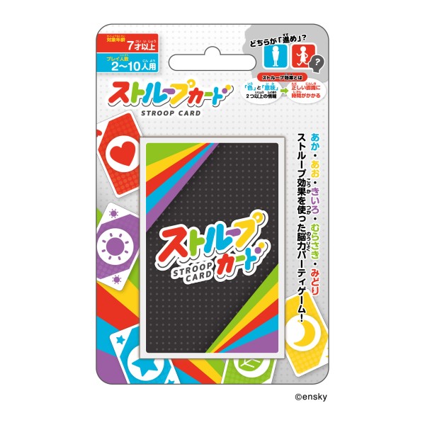 【予約商品】エンスカイゲームズ ストループカード ※2026年1月