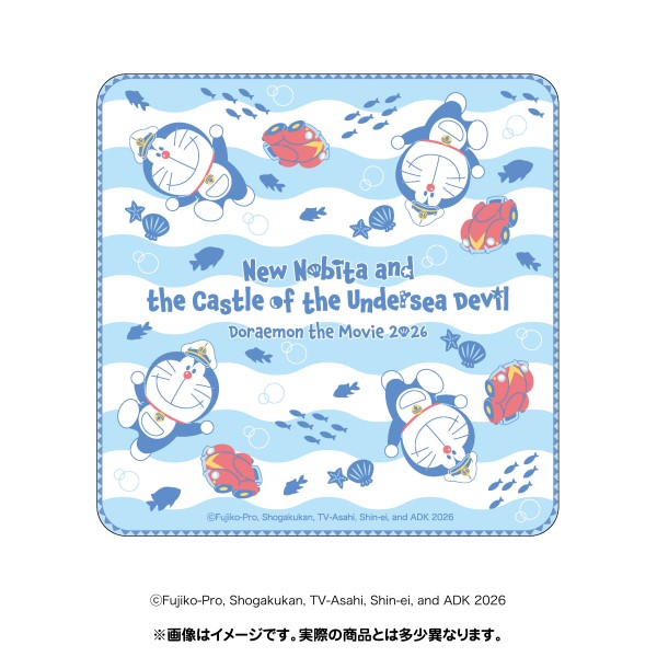 【予約商品】映画ドラえもん 新・のび太の海底鬼岩城 ガーゼミニタオル ※2026年2月
