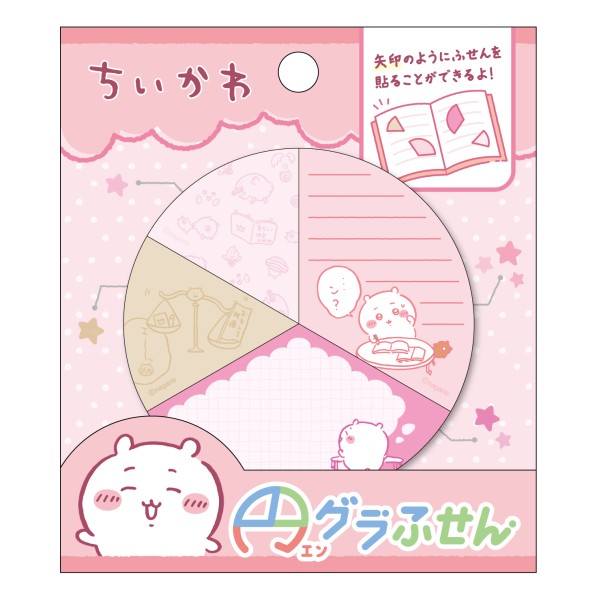 【予約商品】ちいかわ 円グラふせん /(1)ちいかわ ※2026年1月