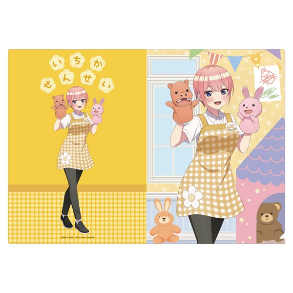 【予約商品】五等分の花嫁* A4クリアファイル(いつつごようちえん) /(1)中野一花(幼稚園の先生風) ※2026年2月