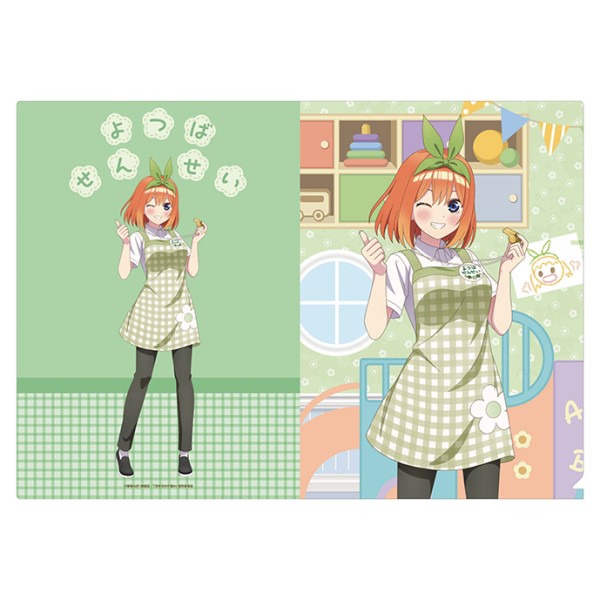 【予約商品】五等分の花嫁* A4クリアファイル(いつつごようちえん) /(4)中野四葉(幼稚園の先生風) ※2026年2月