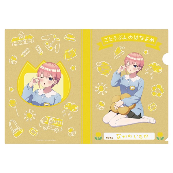 【予約商品】五等分の花嫁* A4クリアファイル(いつつごようちえん) /(6)中野一花(園児風) ※2026年2月