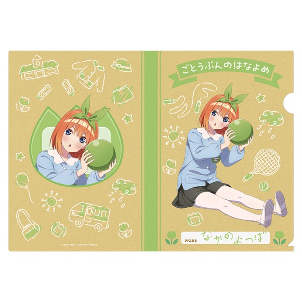 【予約商品】五等分の花嫁* A4クリアファイル(いつつごようちえん) /(9)中野四葉(園児風) ※2026年2月